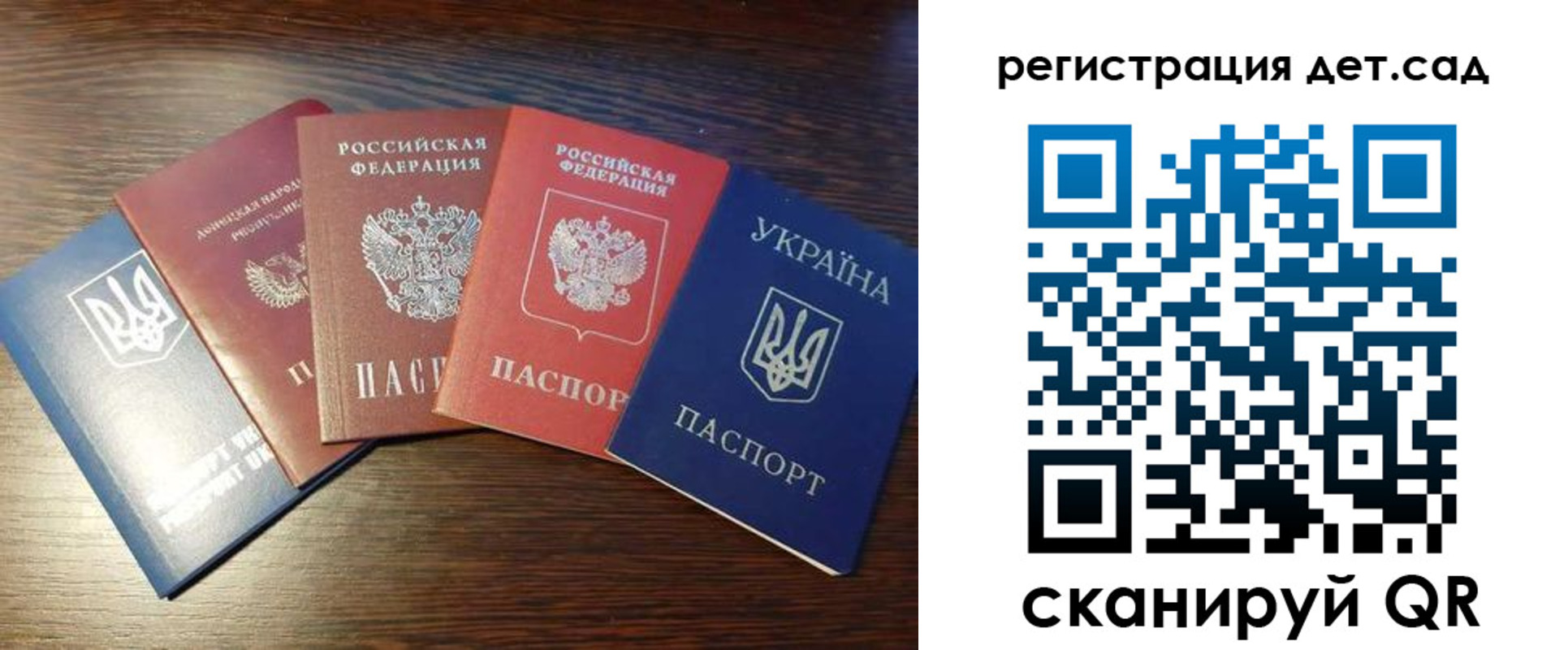 временная регистрация законно в Кемеровской области