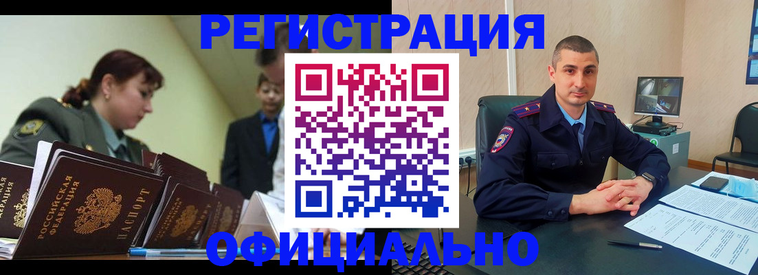 найти адрес прописки в Кемеровской области